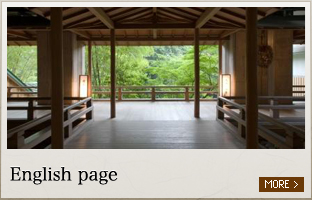 English  page
