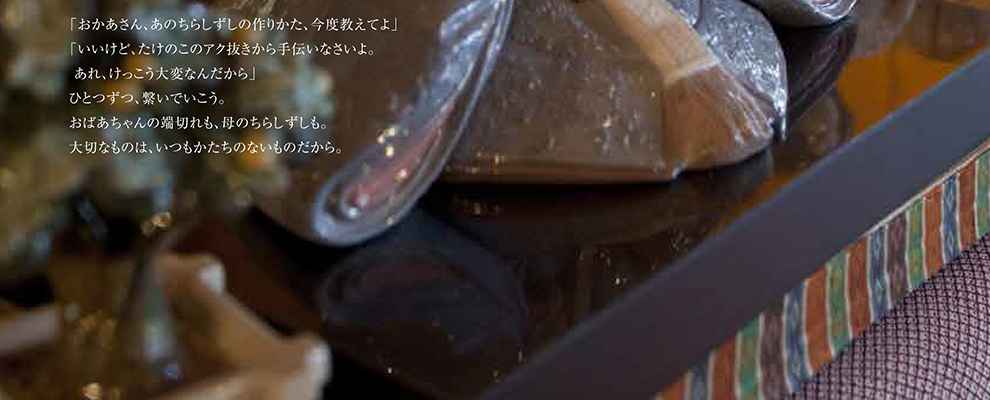雛のつるし飾り