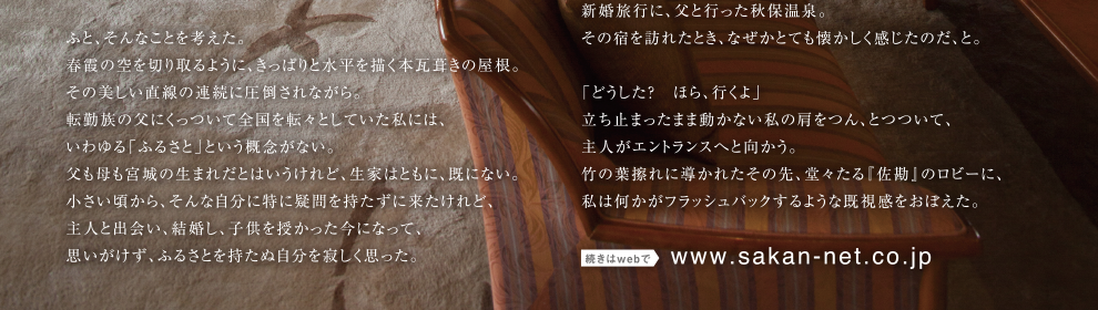 ふりかえる、くりかえす