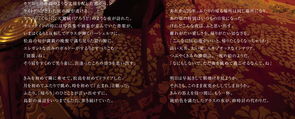 海辺にて。